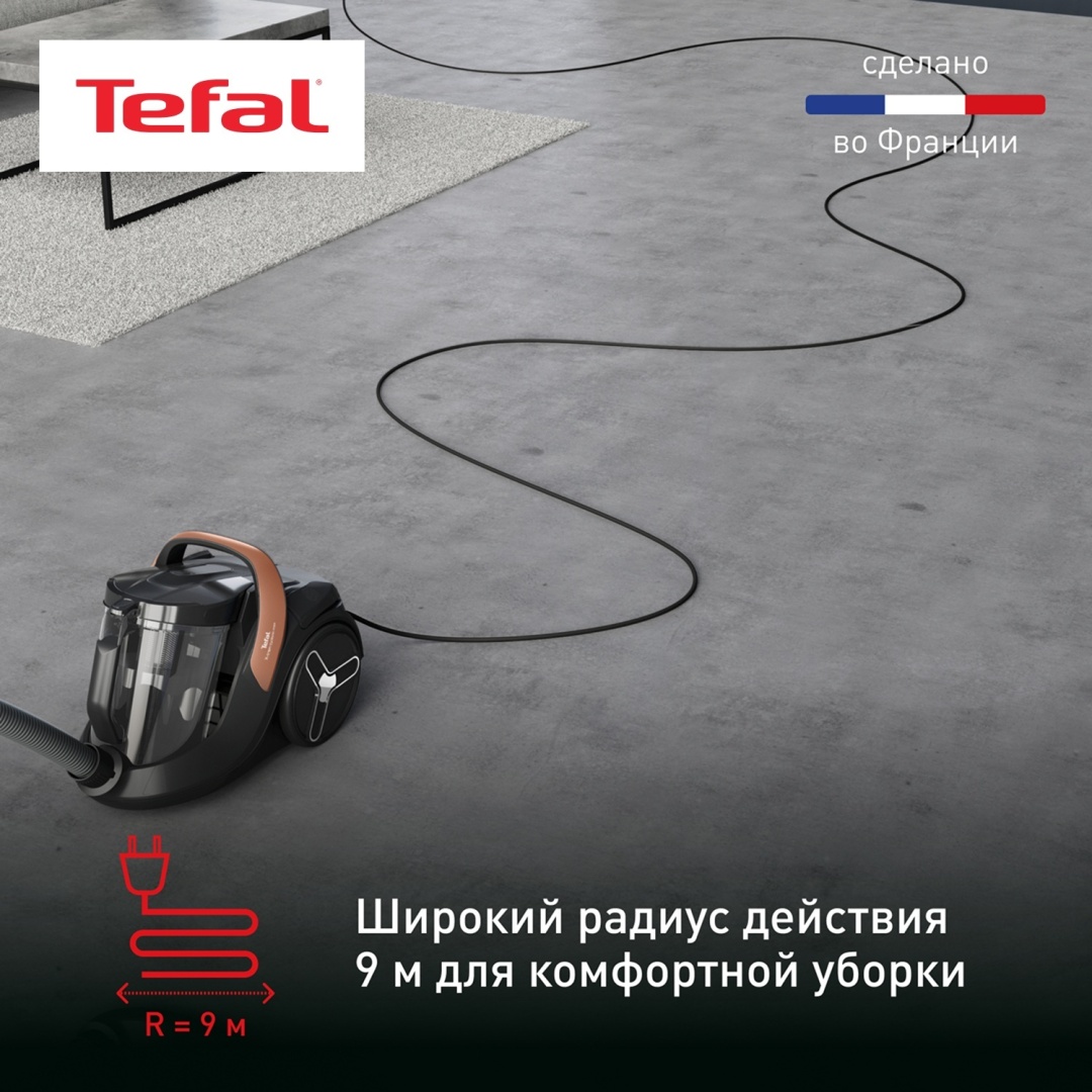 Пылесос Tefal TW7B70EA черный