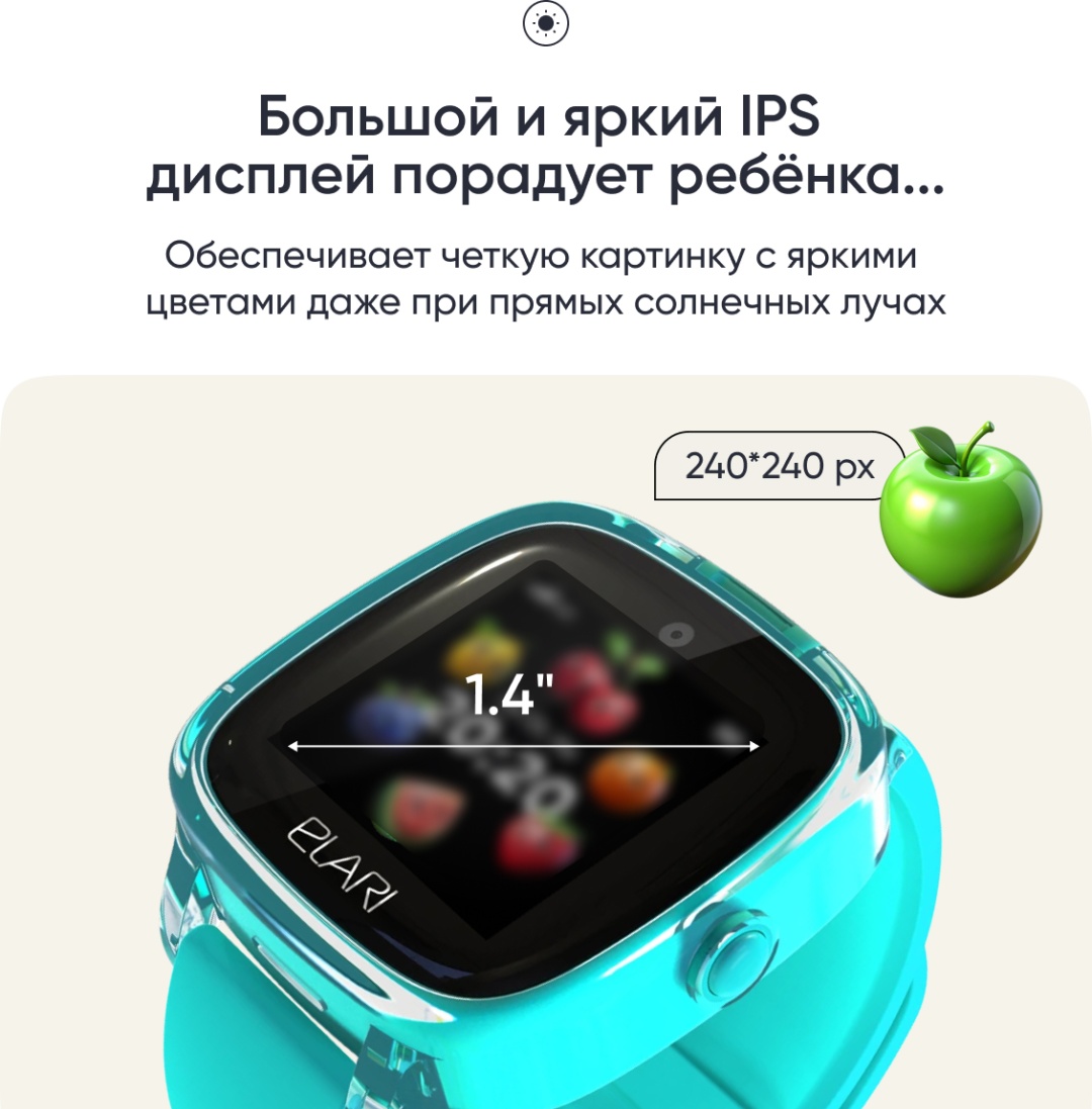 Смарт-часы Elari KidPhone Fresh 4G 35.6 мм зеленый