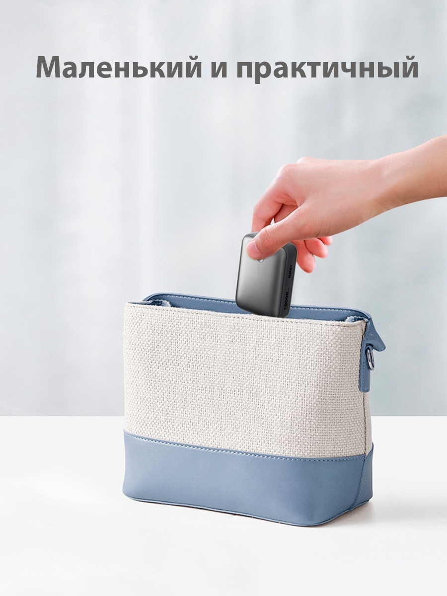 Внешний аккумулятор Aukey PB-Y55 10000 мАч серый