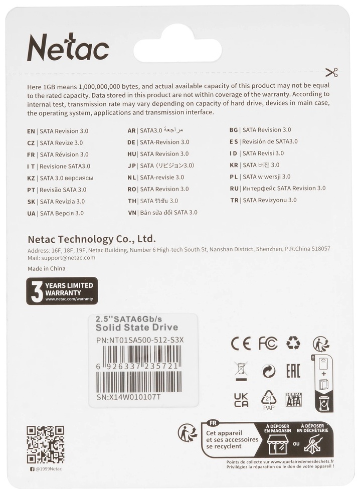 SSD Netac NT01SA500-512G-S3X 512 Гб