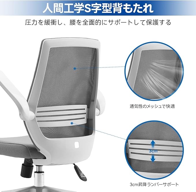 Офисное кресло Sihoo M59B-201, белый