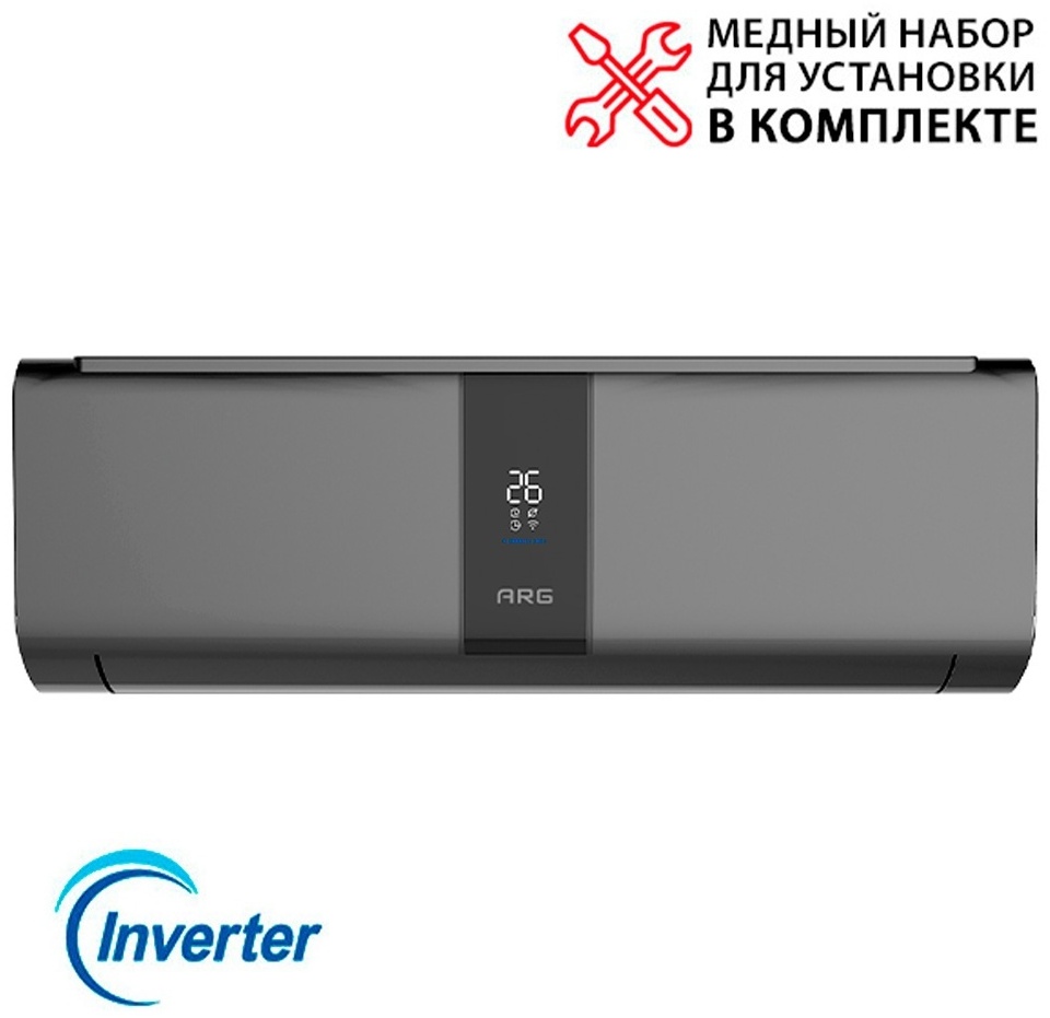 Кондиционер ARG SoftWind Graphite CSD-24EC, серый