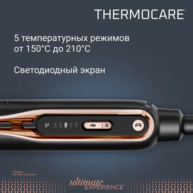 Rowenta Ultimate Experience SF8120F0 утюжок