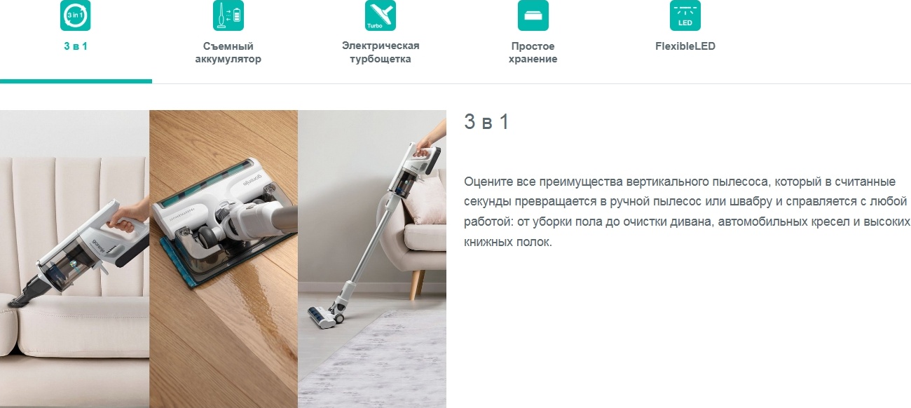 Пылесос Gorenje SVC252FMWT серый, белый