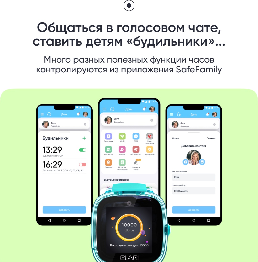 Смарт-часы Elari KidPhone Fresh 4G 35.6 мм зеленый