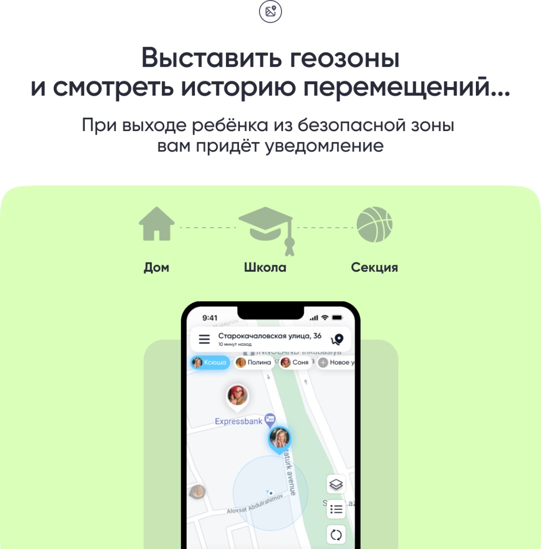 Смарт-часы Elari KidPhone Fresh 4G 35.6 мм красный