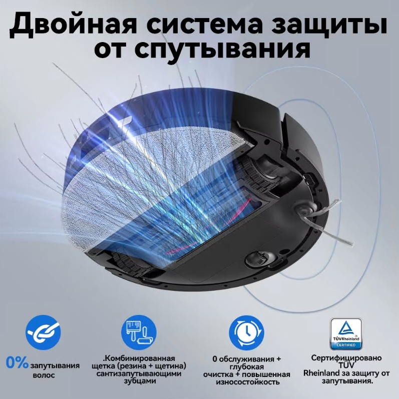 Робот-пылесос Roborock Q8 Max Pro Q8MRP52-02 черный