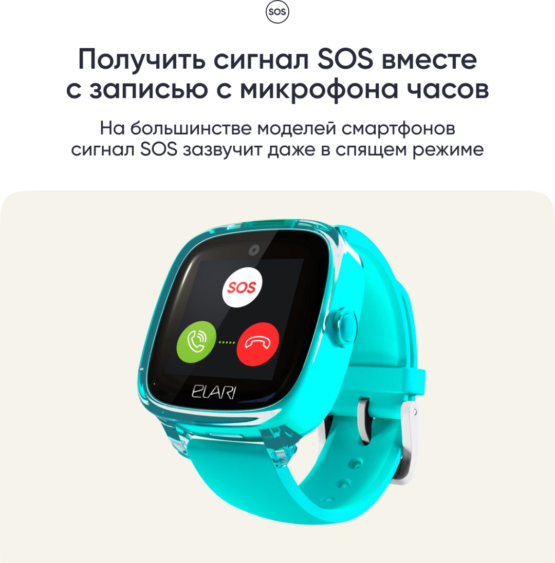 Смарт-часы Elari KidPhone Fresh 4G 35.6 мм зеленый