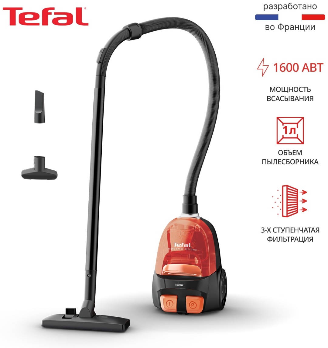Пылесос Tefal TW3235EA оранжевый, черный