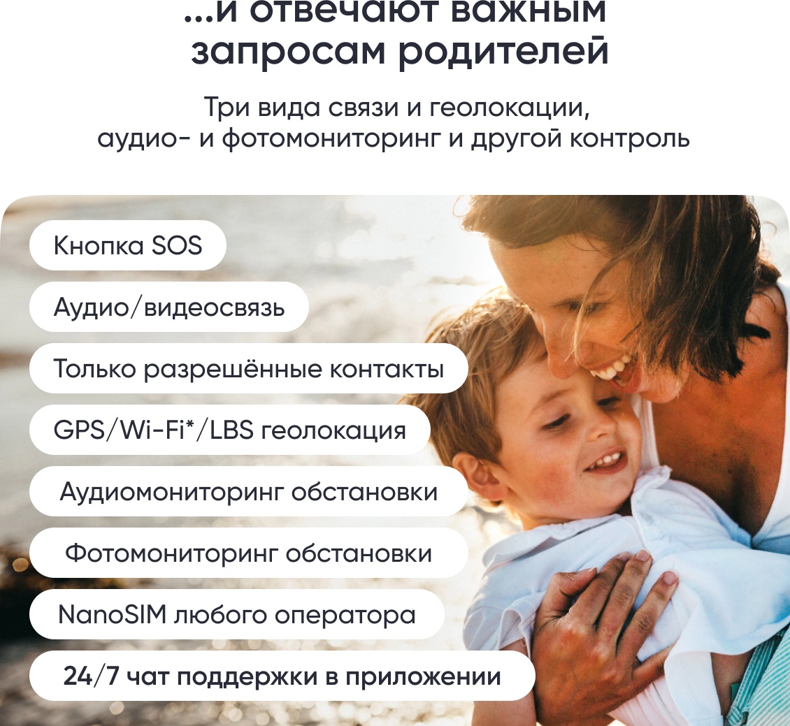 Смарт-часы Elari KidPhone Fresh 4G 35.6 мм красный