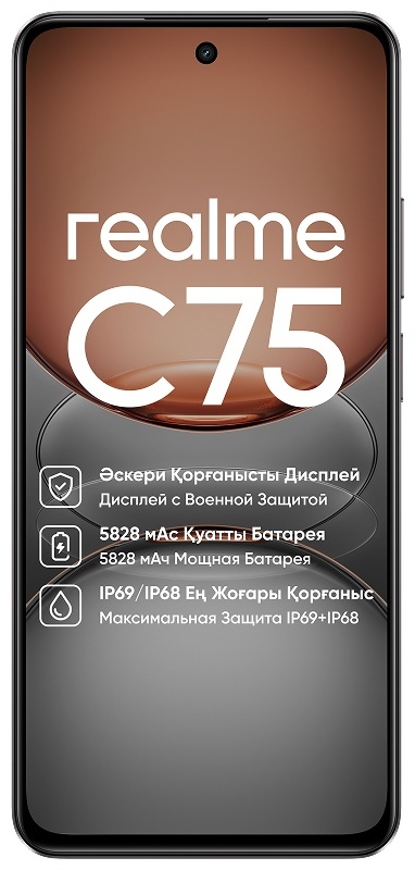 Смартфон Realme C75 8/256GB Black