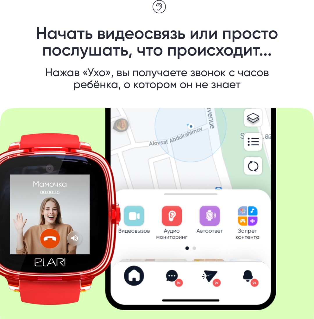 Смарт-часы Elari KidPhone Fresh 4G 35.6 мм красный
