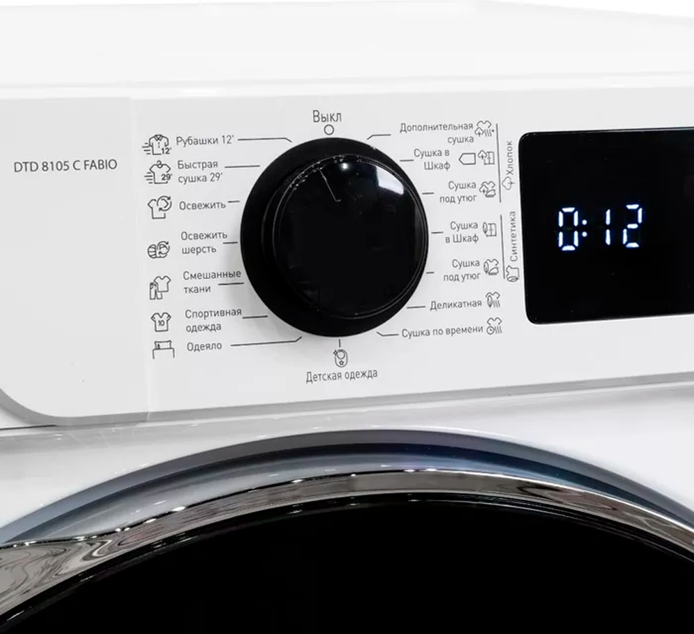 Сушильная машина Delonghi DTD 8105 C FABIO белый