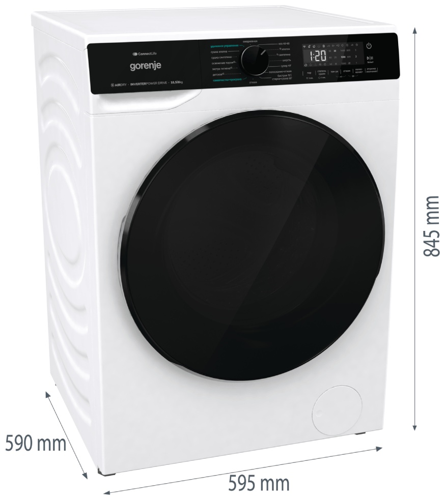 Стиральная машина Gorenje WD2PA1X64A2DW/C белый