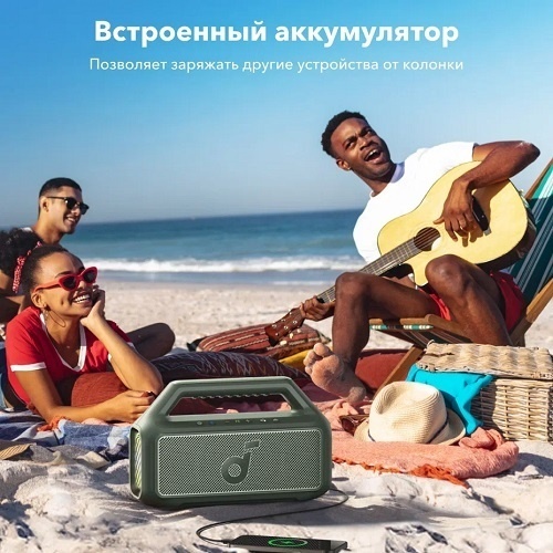Портативная колонка Soundcore Boom 2 зеленый