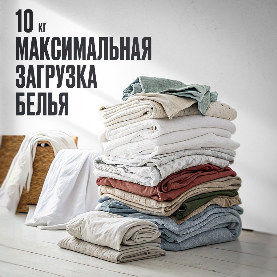 Стиральная машина TCL P7110FLG серый