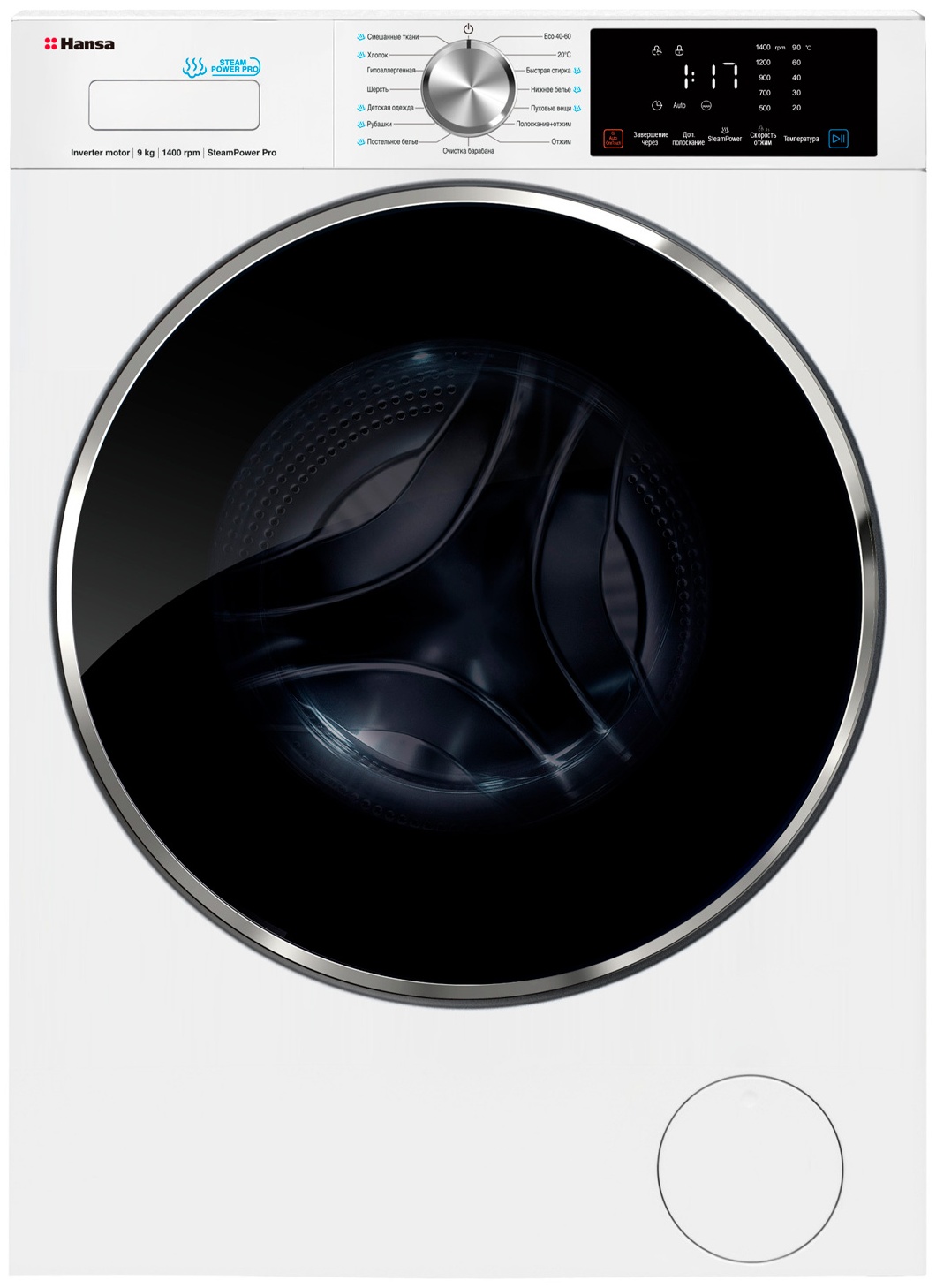 Стиральная машина Hansa WHG9140W белый