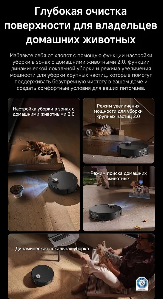 Робот-пылесос DREAME X50 Ultra Complete белый