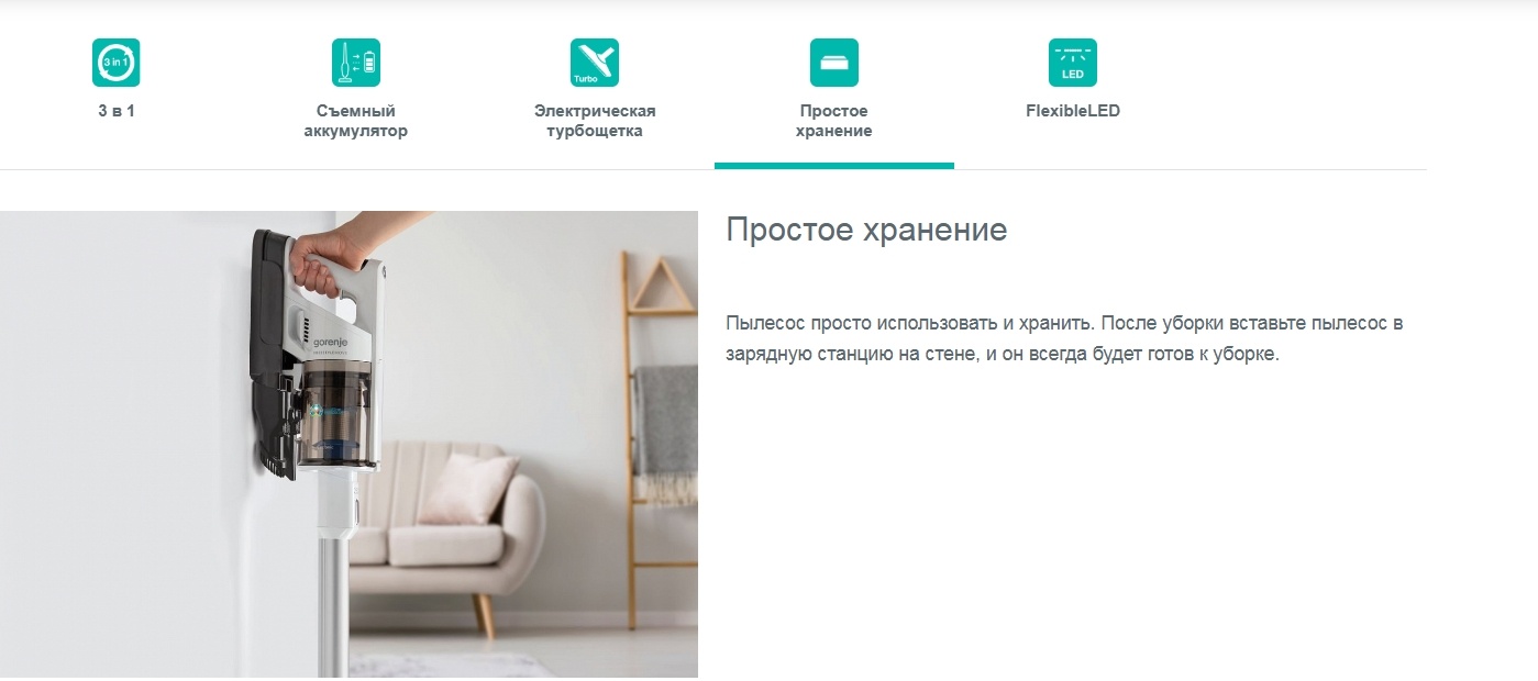 Пылесос Gorenje SVC252FMWT серый, белый
