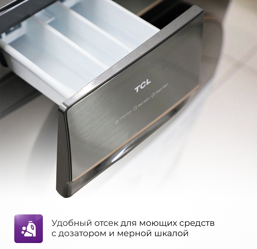 Стиральная машина TCL P7110FLG серый