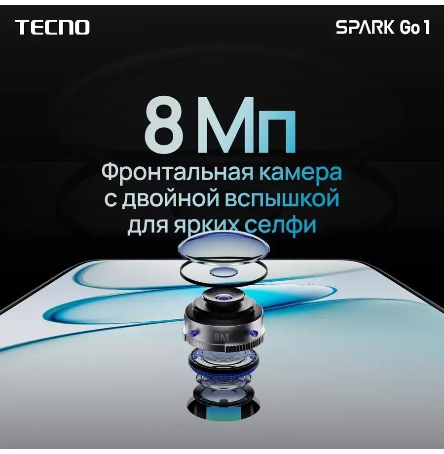 Смартфон Tecno Spark Go 1 4/64GB Startrail Black