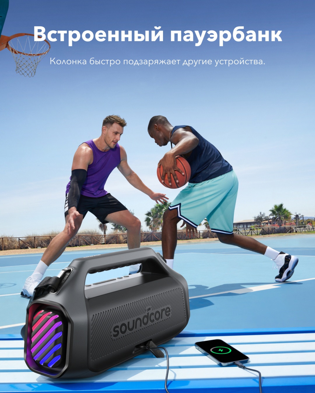 Портативная колонка Soundcore Boom 2 Plus черный