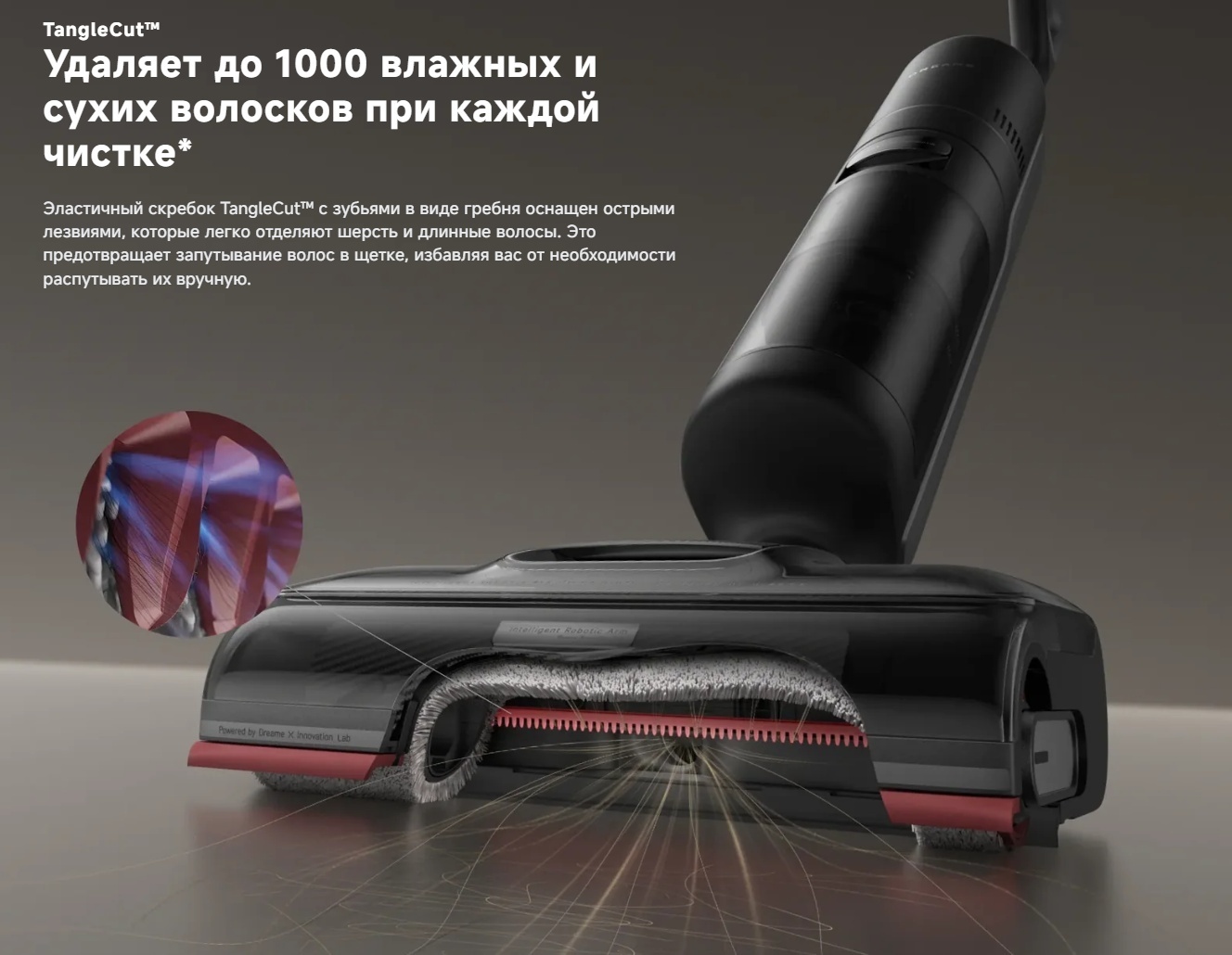 Пылесос DREAME H15 Pro Heat черный