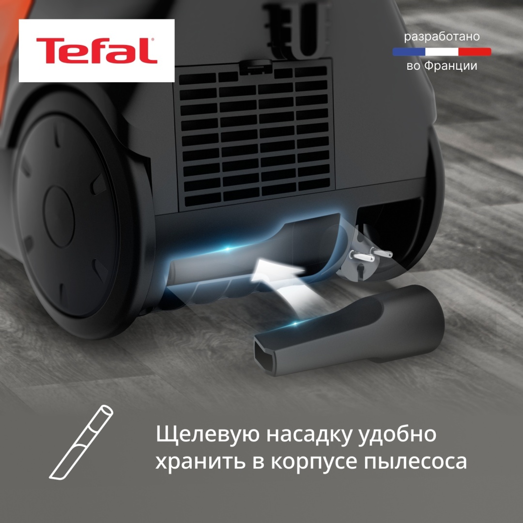 Пылесос Tefal TW3235EA оранжевый, черный