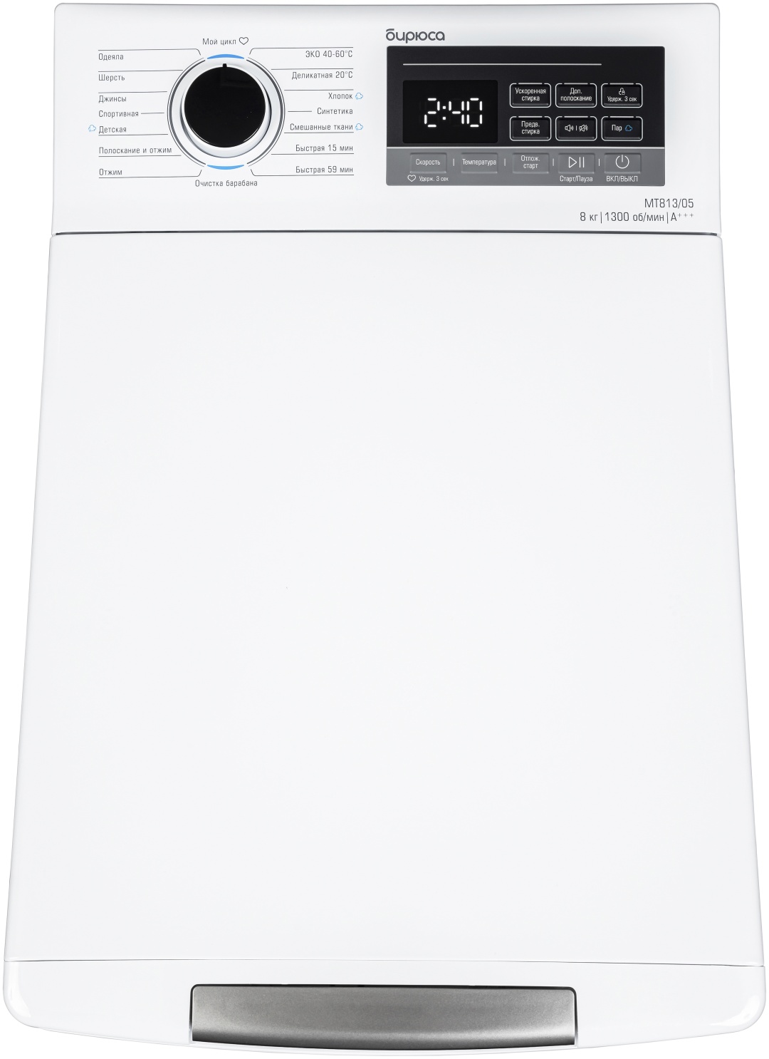 Стиральная машина Бирюса Бирюса WM-MT813/05 белый