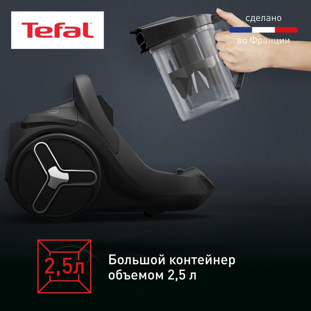 Пылесос Tefal TW7B70EA черный