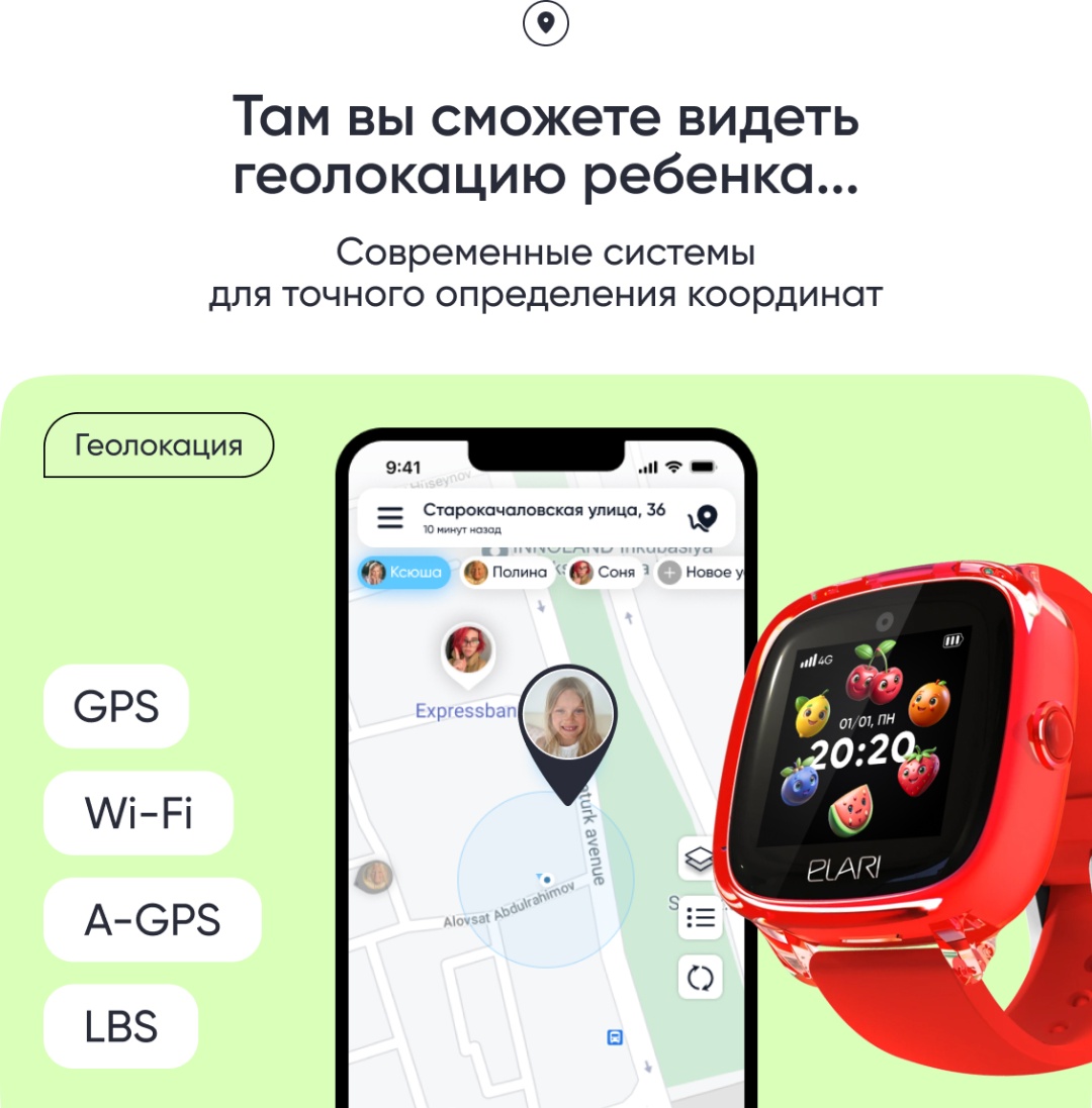 Смарт-часы Elari KidPhone Fresh 4G 35.6 мм красный