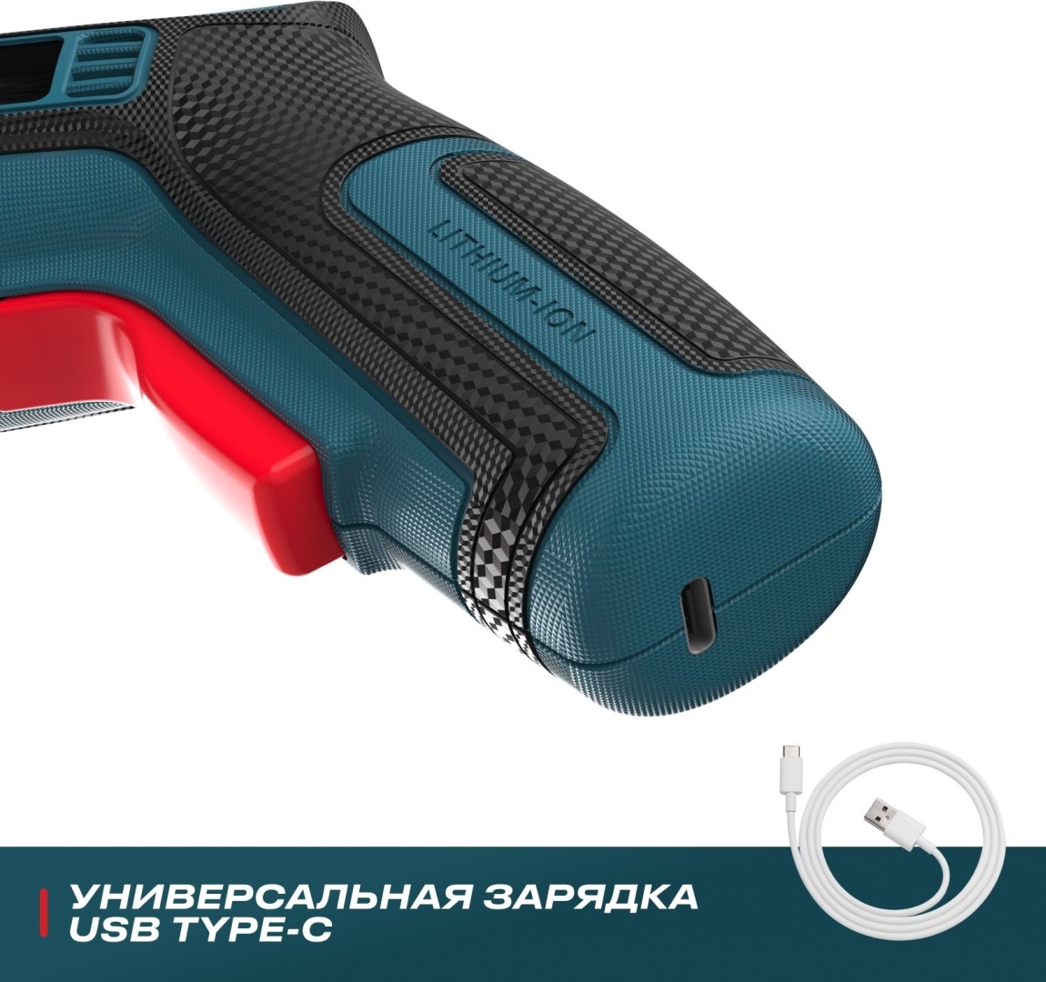 Аккумуляторная отвертка Alteco CSD 4V 67506, 4 В