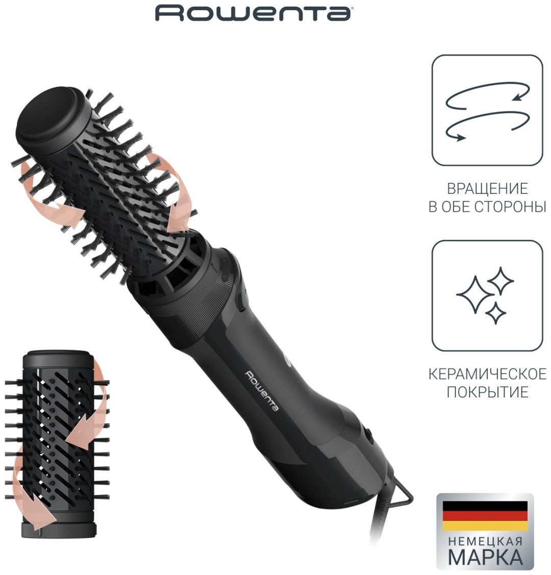 Rowenta UB9520F0 фен-щетка 1000 Вт