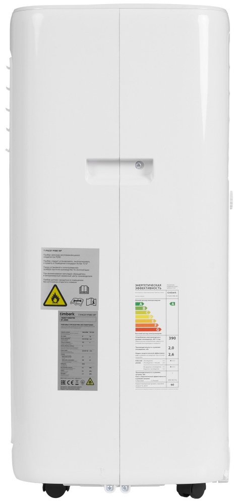 Кондиционер Timberk T-PAC07-P09E-WF, белый