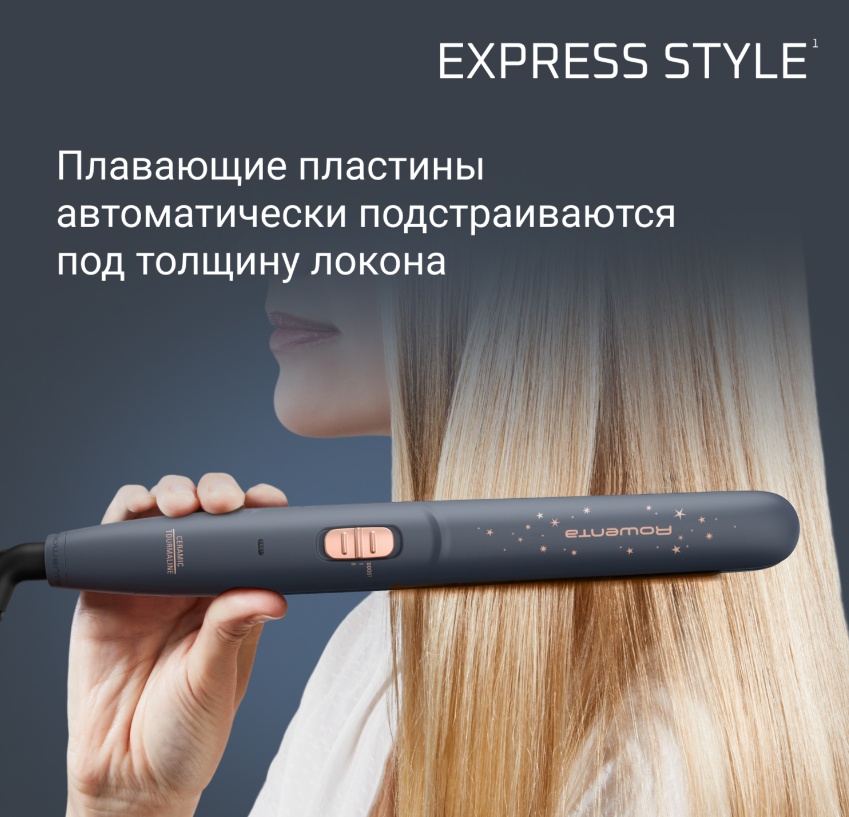 Rowenta SF1831F0 утюжок