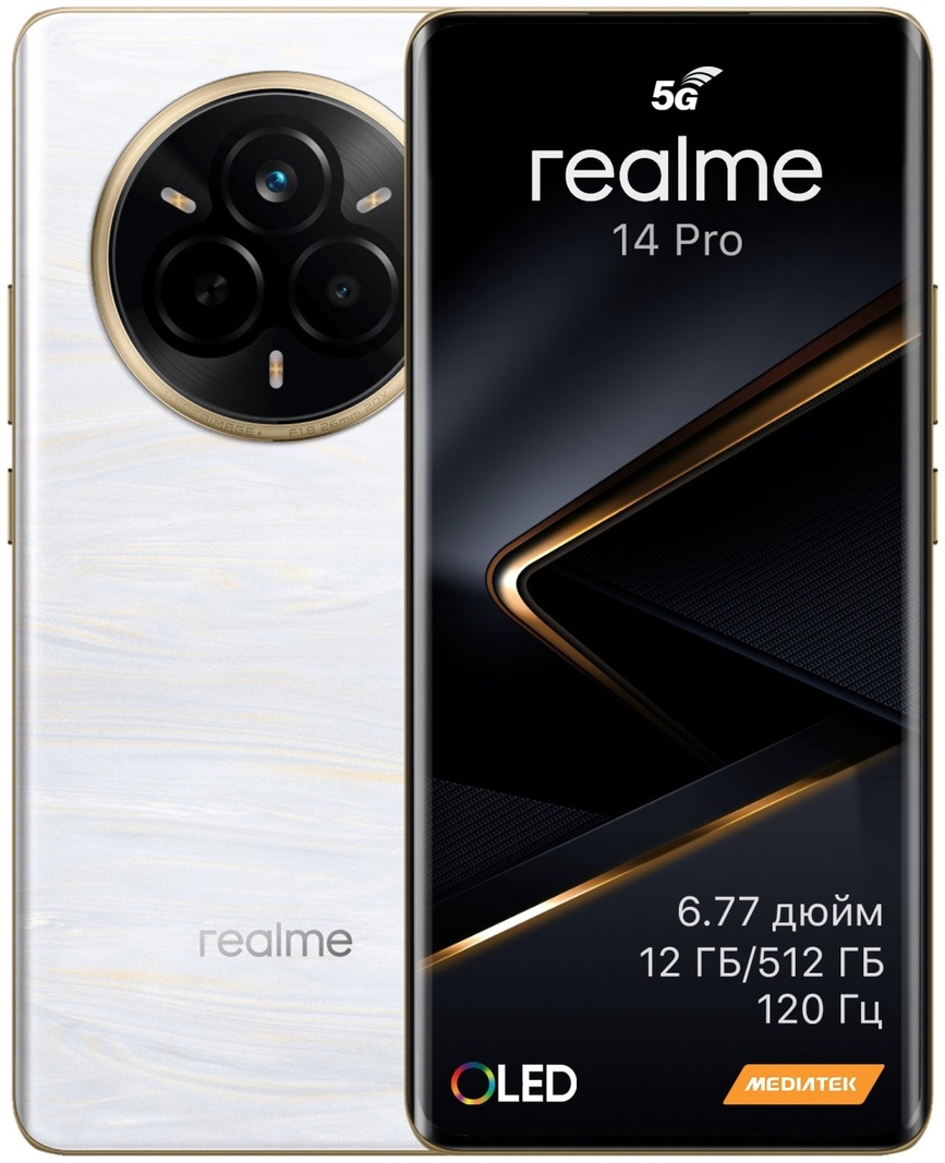 Смартфон Realme 14 Pro 5G 12/512GB White