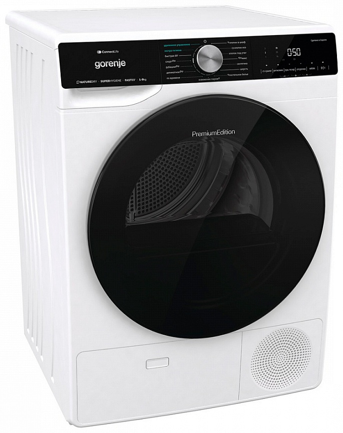 Сушильная машина Gorenje DNS92SWIFI/C белый