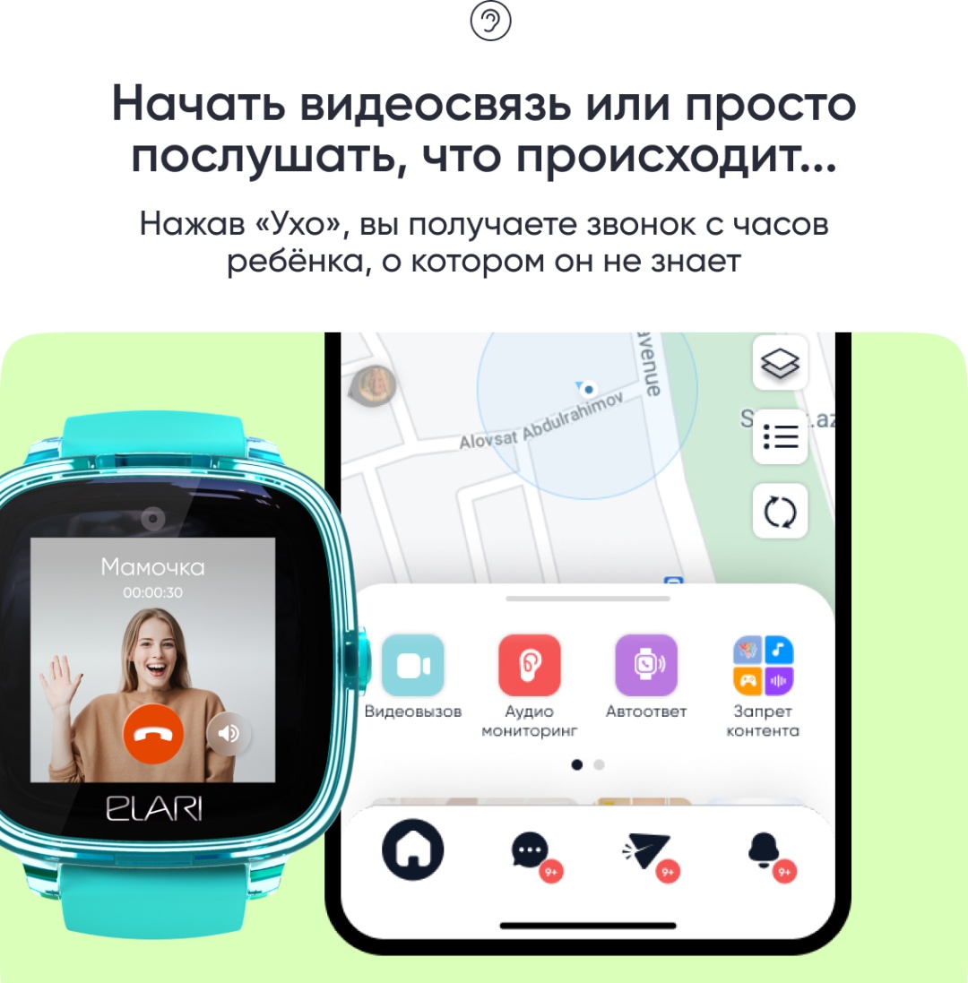 Смарт-часы Elari KidPhone Fresh 4G 35.6 мм зеленый