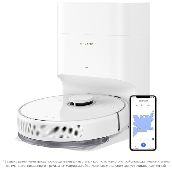 Робот-пылесос DREAME Robot Vacuum F10 Plus RLF11SE белый