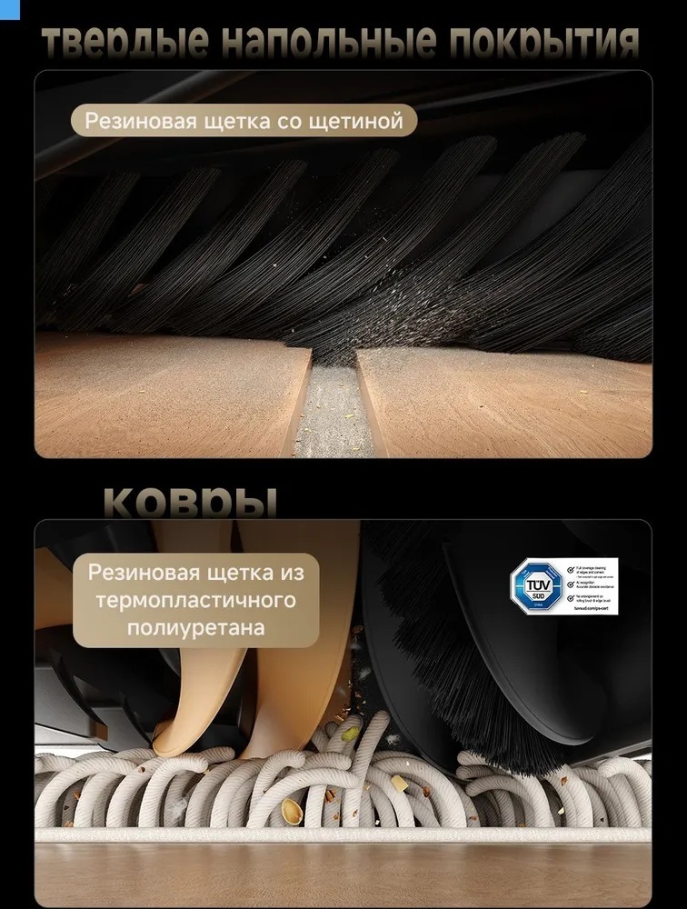 Робот-пылесос DREAME X50 Ultra Complete белый