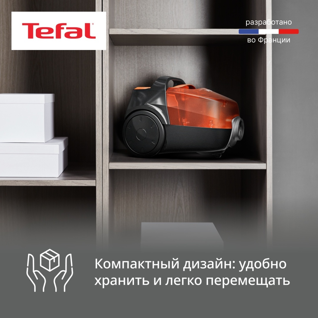 Пылесос Tefal TW3235EA оранжевый, черный