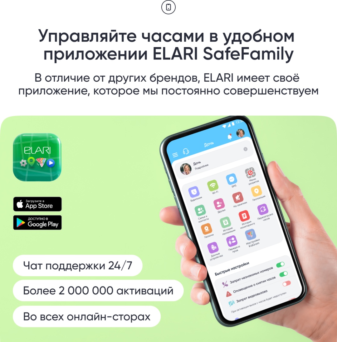 Смарт-часы Elari KidPhone Fresh 4G 35.6 мм красный