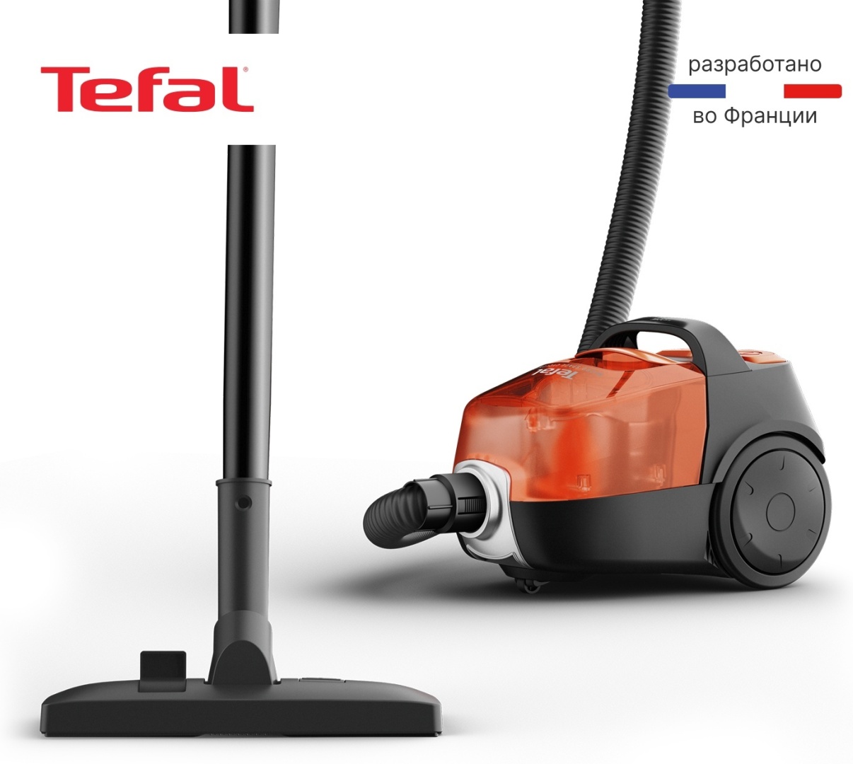 Пылесос Tefal TW3235EA оранжевый, черный