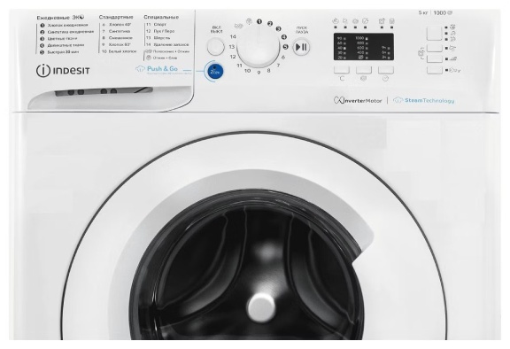 Стиральная машина Indesit BWSA6109WWVRU белый