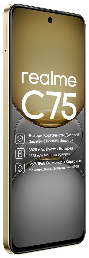 Смартфон Realme C75 8/256GB Gold