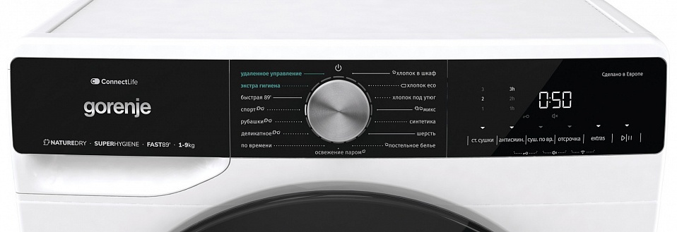 Сушильная машина Gorenje DNS92SWIFI/C белый