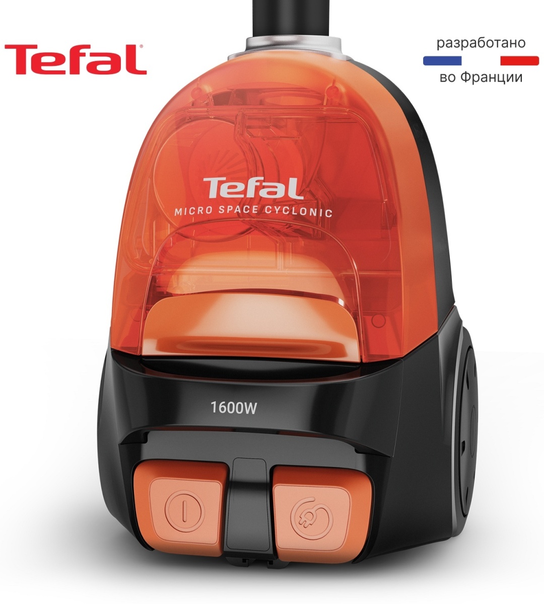 Пылесос Tefal TW3235EA оранжевый, черный