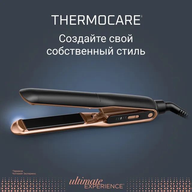 Rowenta Ultimate Experience SF8120F0 утюжок