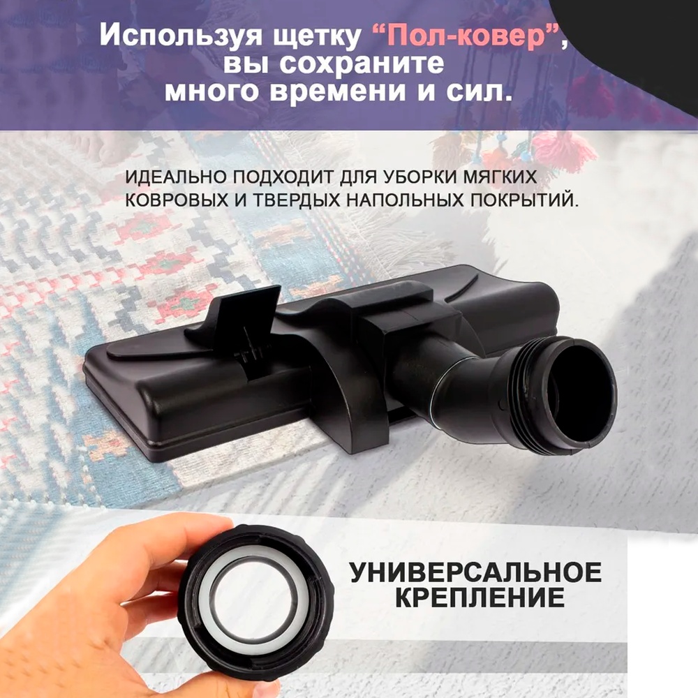 Насадка ARG UN 16