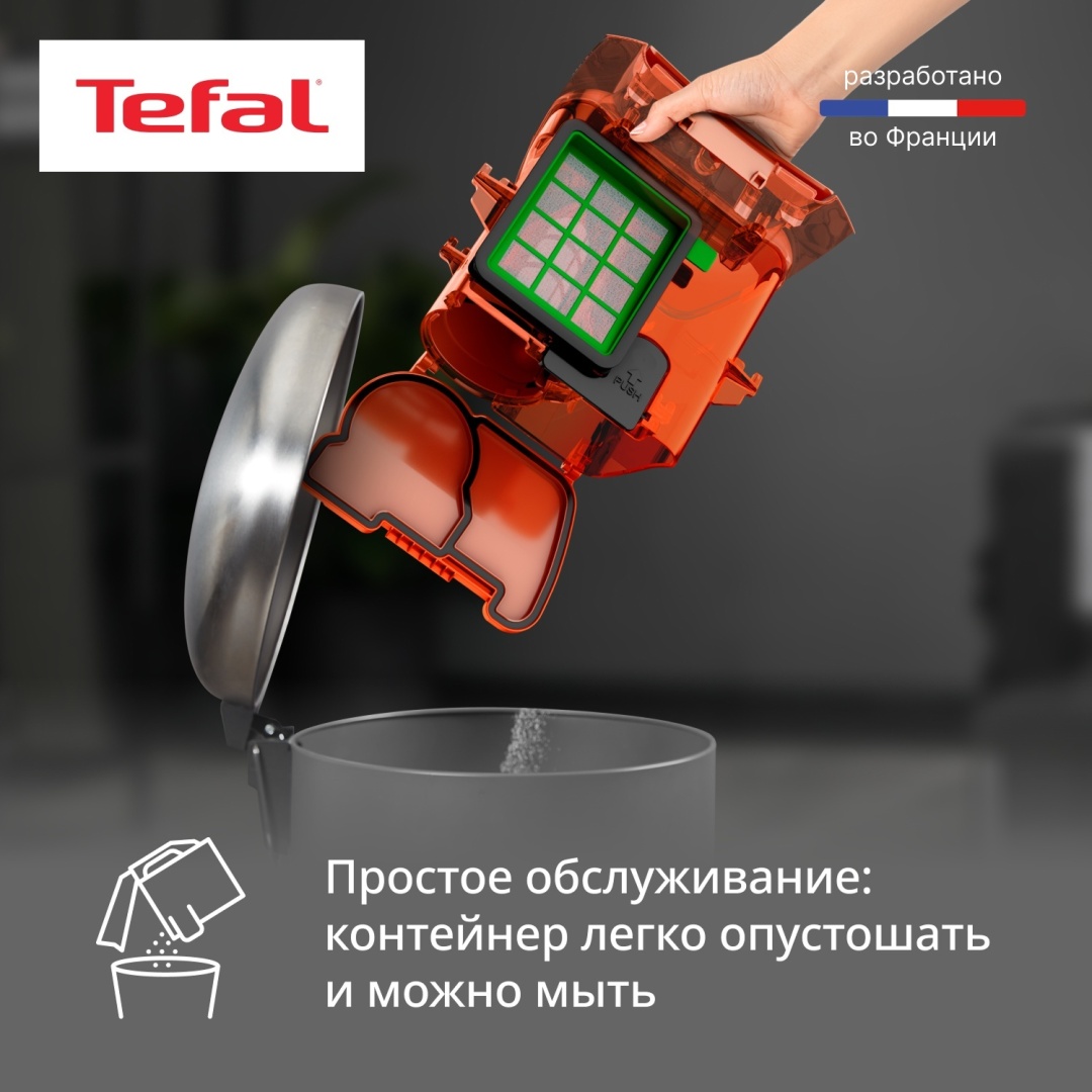 Пылесос Tefal TW3235EA оранжевый, черный